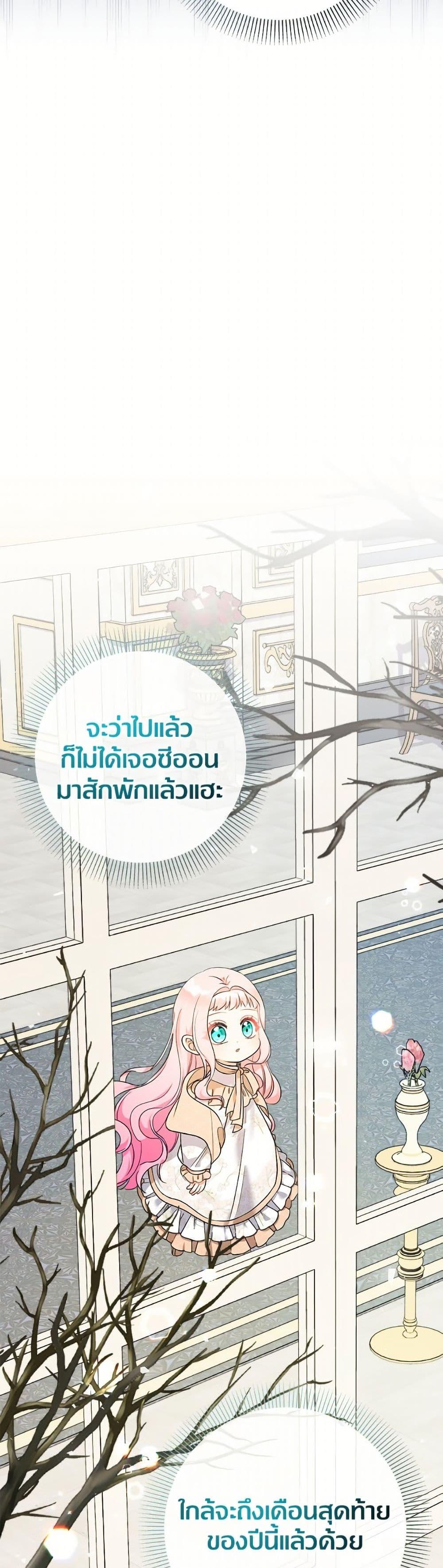 Manga-lc-com อ่านมังงะ อ่านการ์ตูน ออนไลน์ ฟรี Lord Baby Runs a Romance Fantasy With Cash ตอนที่ 1 2 3 4 5 6 7 8 9 10 11 12 13 14 ฟรี ไม่มีโฆษณา Manga-lc - อ่าน มังงะ อ่าน การ์ตูน ออนไลน์ อ่านมังงะ ฟรี