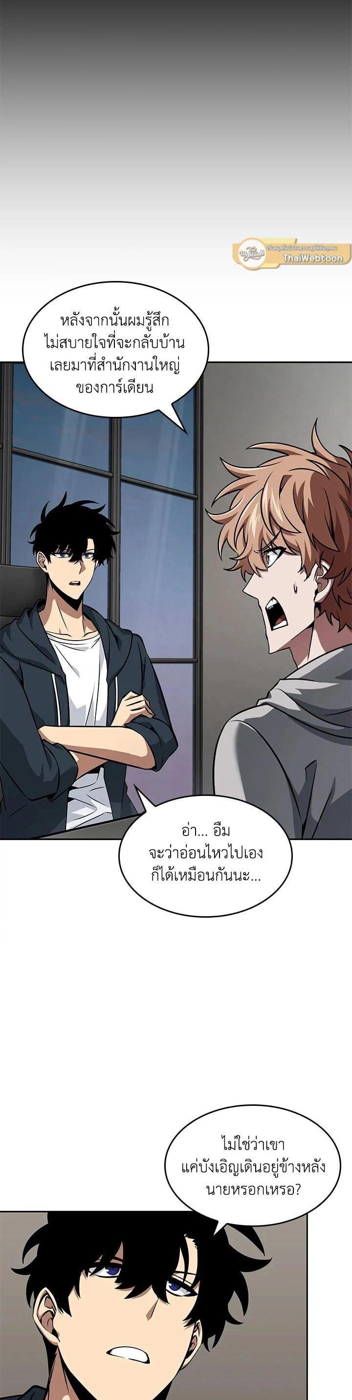 Manga-lc-com อ่านมังงะ อ่านการ์ตูน ออนไลน์ ฟรี Tomb Raider King ตอนที่ 1 2 3 4 5 6 7 8 9 10 11 12 13 14 ฟรี ไม่มีโฆษณา Manga-lc - อ่าน มังงะ อ่าน การ์ตูน ออนไลน์ อ่านมังงะ ฟรี