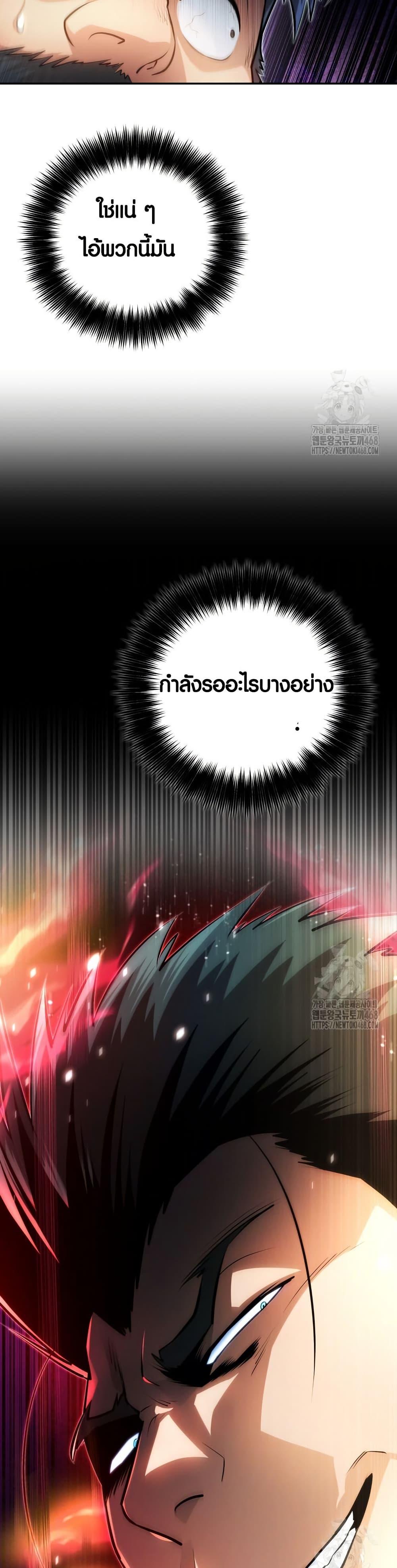 Manga-lc-com อ่านมังงะ อ่านการ์ตูน ออนไลน์ ฟรี The Villains’ Senior Brother ตอนที่ 1 2 3 4 5 6 7 8 9 10 11 12 13 14 ฟรี ไม่มีโฆษณา Manga-lc - อ่าน มังงะ อ่าน การ์ตูน ออนไลน์ อ่านมังงะ ฟรี