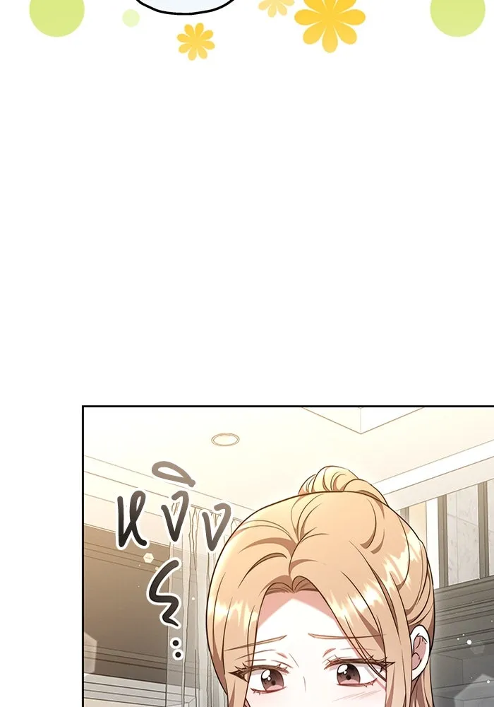 ละลายรักให้ล้นใจ ตอนที่ 56 รูปที่ 83