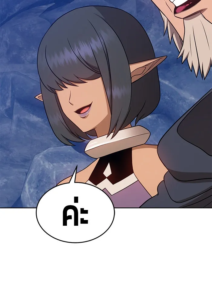 +99 ท่อนไม้พร้อมบวก ตอนที่ 7 รูปที่ 203