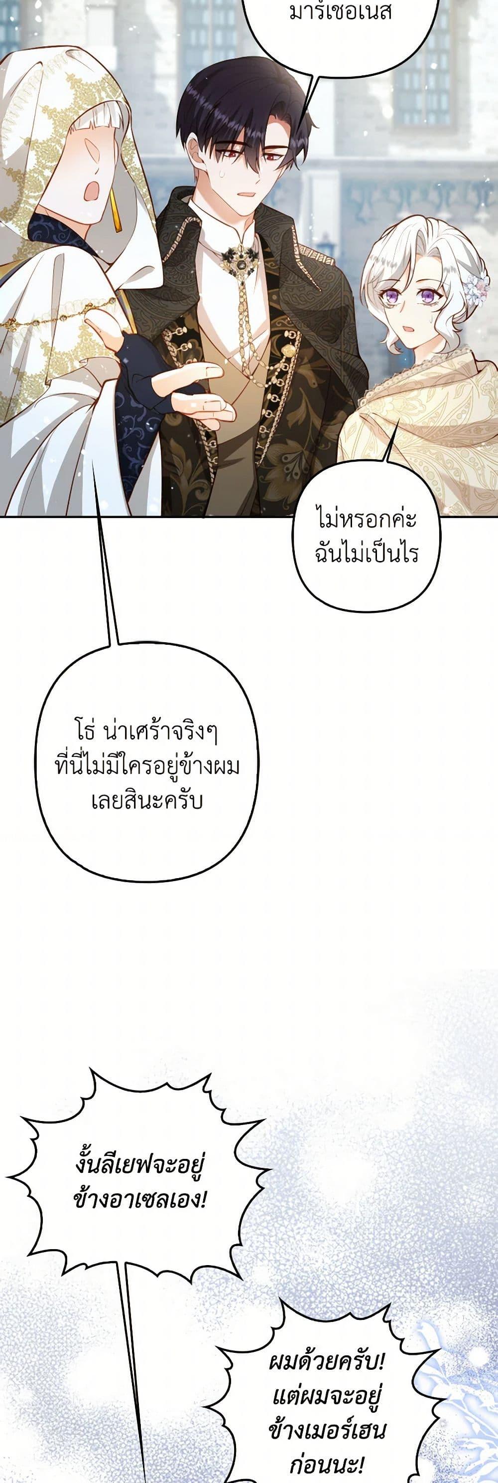 Manga-lc-com อ่านมังงะ อ่านการ์ตูน ออนไลน์ ฟรี Raising the Children of the Main Characters ตอนที่ 1 2 3 4 5 6 7 8 9 10 11 12 13 14 ฟรี ไม่มีโฆษณา Manga-lc - อ่าน มังงะ อ่าน การ์ตูน ออนไลน์ อ่านมังงะ ฟรี