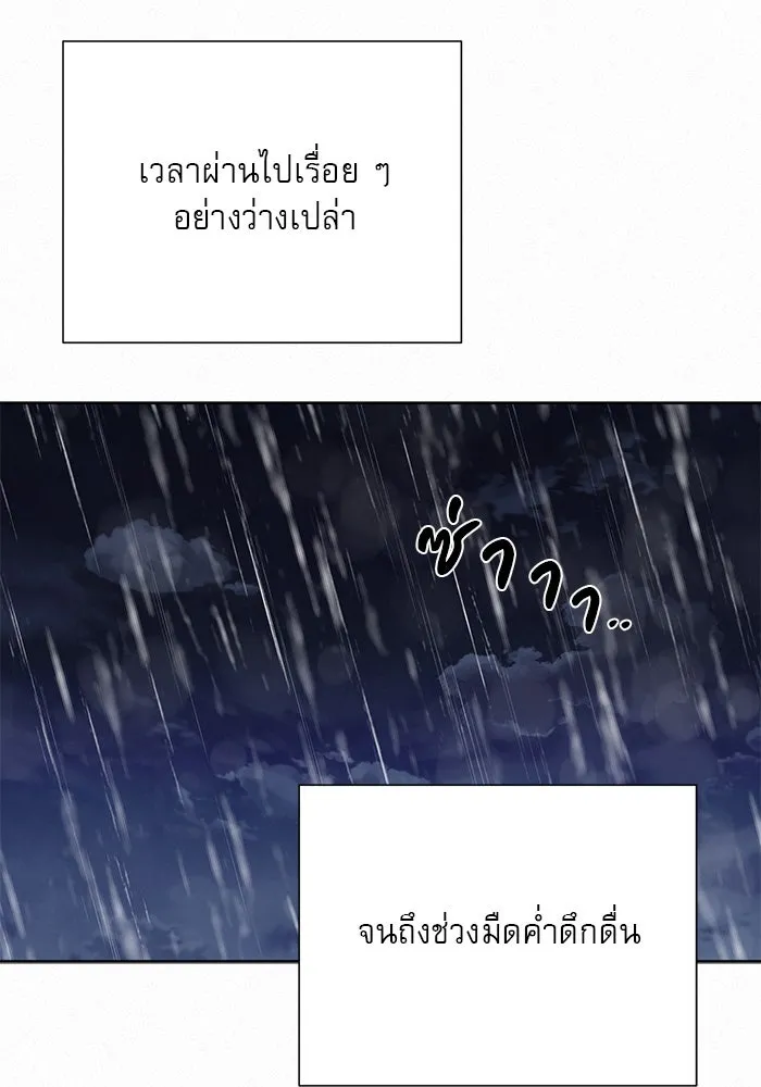 ปฏิบัติการรักวุ่นหัวใจ ตอนที่ 87 รูปที่ 121