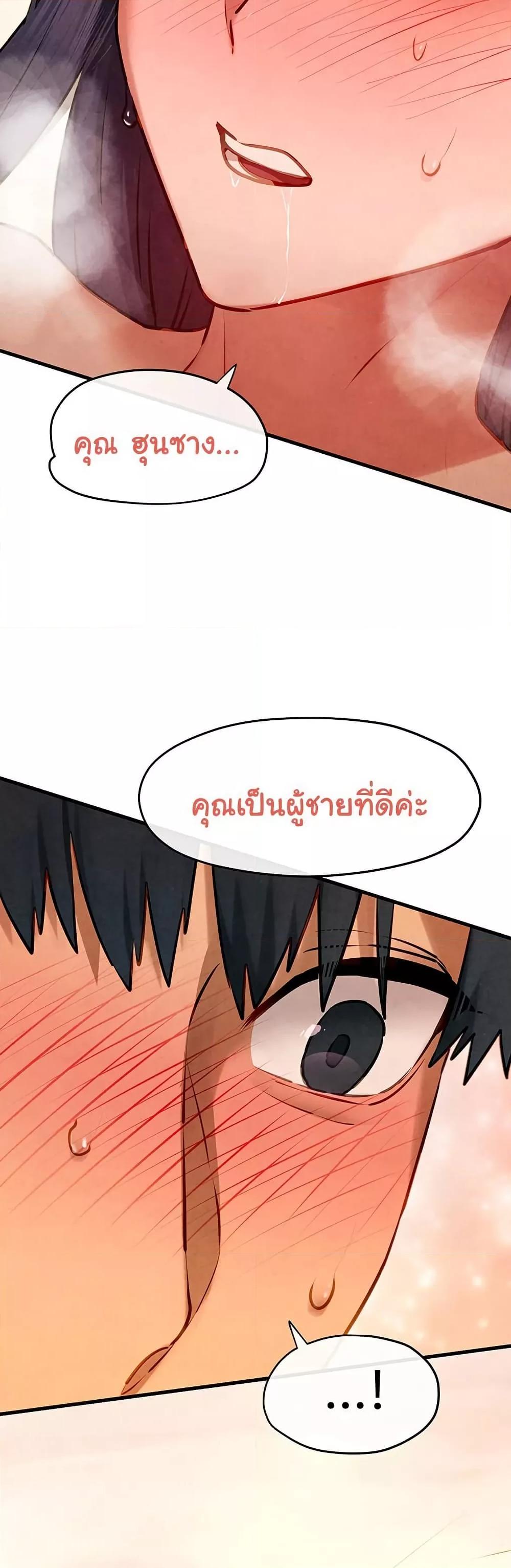 Doujin-Lc- อ่าน โดจิน มังฮวา เกาหลี ญี่ปุ่น จีน แปลไทย Moby Dick ตอนที่ 1 2 3 4 5 6 7 8 9 10 11 12 13 14 ฟรี ไม่มีโฆษณา อ่าน โดจิน Manhwa เกาหลี ญี่ปุ่น จีน เรามีครบ คัดมาให้เน้นๆ โดจิน 18+ รับประกันความฟินโดย  Doujin Lc