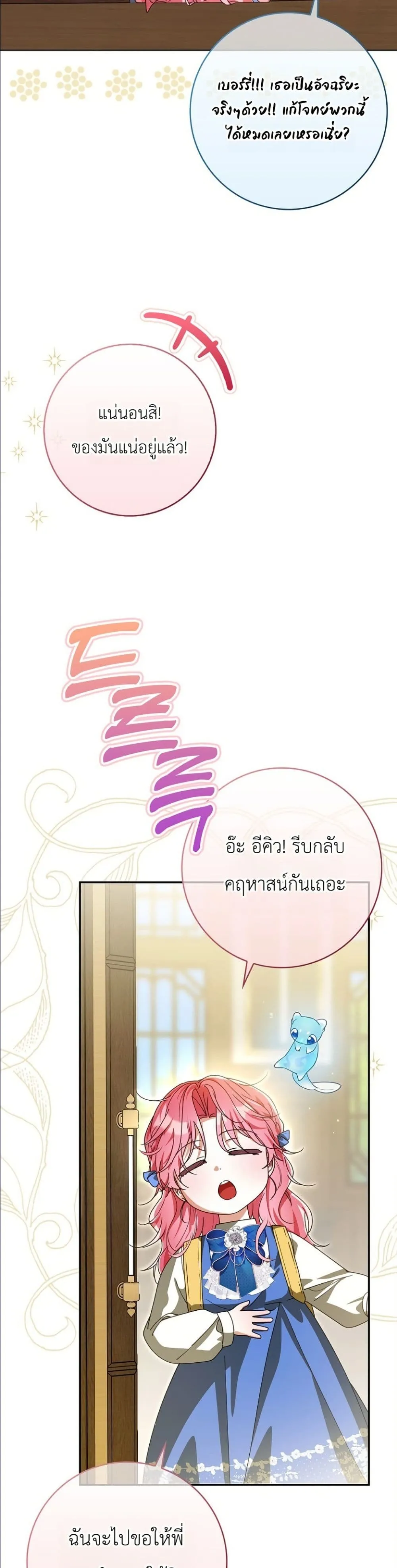 Manga-lc-com อ่านมังงะ อ่านการ์ตูน ออนไลน์ ฟรี I Will Save My Dad ตอนที่ 1 2 3 4 5 6 7 8 9 10 11 12 13 14 ฟรี ไม่มีโฆษณา Manga-lc - อ่าน มังงะ อ่าน การ์ตูน ออนไลน์ อ่านมังงะ ฟรี