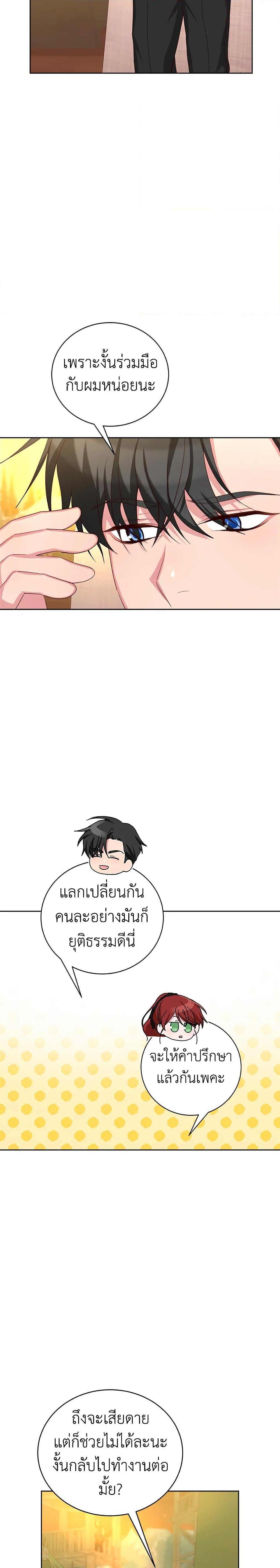 Manga-lc-com อ่านมังงะ อ่านการ์ตูน ออนไลน์ ฟรี I’ll Just Live On As A Villainess ตอนที่ 1 2 3 4 5 6 7 8 9 10 11 12 13 14 ฟรี ไม่มีโฆษณา Manga-lc - อ่าน มังงะ อ่าน การ์ตูน ออนไลน์ อ่านมังงะ ฟรี