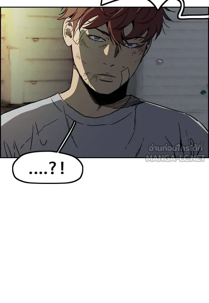 Wind Breaker ตอนที่ 235 รูปที่ 39