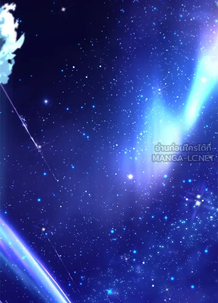 ตัวร้ายอย่างฉันขออยู่อย่างสงบ ตอนที่ 3 รูปที่ 84