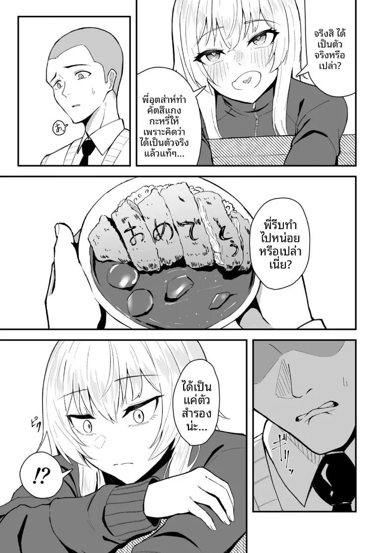 Doujin-Lc- อ่าน โดจิน มังฮวา เกาหลี ญี่ปุ่น จีน แปลไทย พี่จะช่วยปลดปล่อยเอง ตอนที่ 1 2 3 4 5 6 7 8 9 10 11 12 13 14 ฟรี ไม่มีโฆษณา อ่าน โดจิน Manhwa เกาหลี ญี่ปุ่น จีน เรามีครบ คัดมาให้เน้นๆ โดจิน 18+ รับประกันความฟินโดย  Doujin Lc
