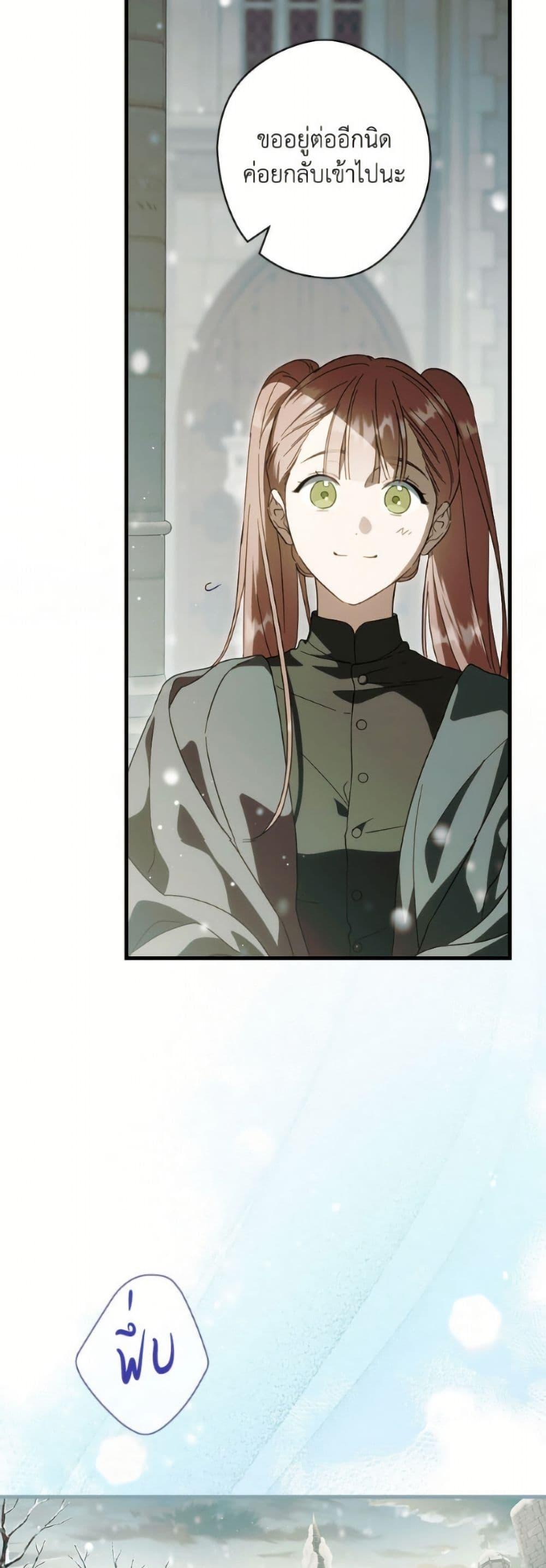 Manga-lc-com อ่านมังงะ อ่านการ์ตูน ออนไลน์ ฟรี How to Get My Husband on My Side ตอนที่ 1 2 3 4 5 6 7 8 9 10 11 12 13 14 ฟรี ไม่มีโฆษณา Manga-lc - อ่าน มังงะ อ่าน การ์ตูน ออนไลน์ อ่านมังงะ ฟรี