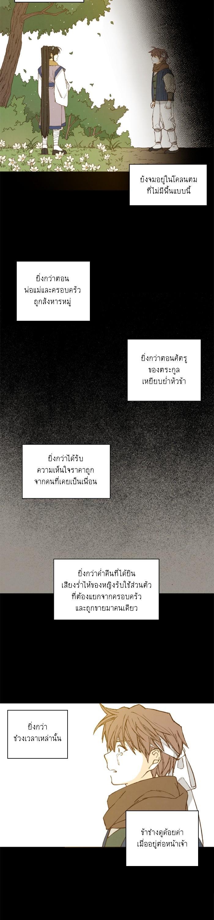 Manga-lc-com อ่านมังงะ อ่านการ์ตูน ออนไลน์ ฟรี How to Become a Dragon ตอนที่ 1 2 3 4 5 6 7 8 9 10 11 12 13 14 ฟรี ไม่มีโฆษณา Manga-lc - อ่าน มังงะ อ่าน การ์ตูน ออนไลน์ อ่านมังงะ ฟรี