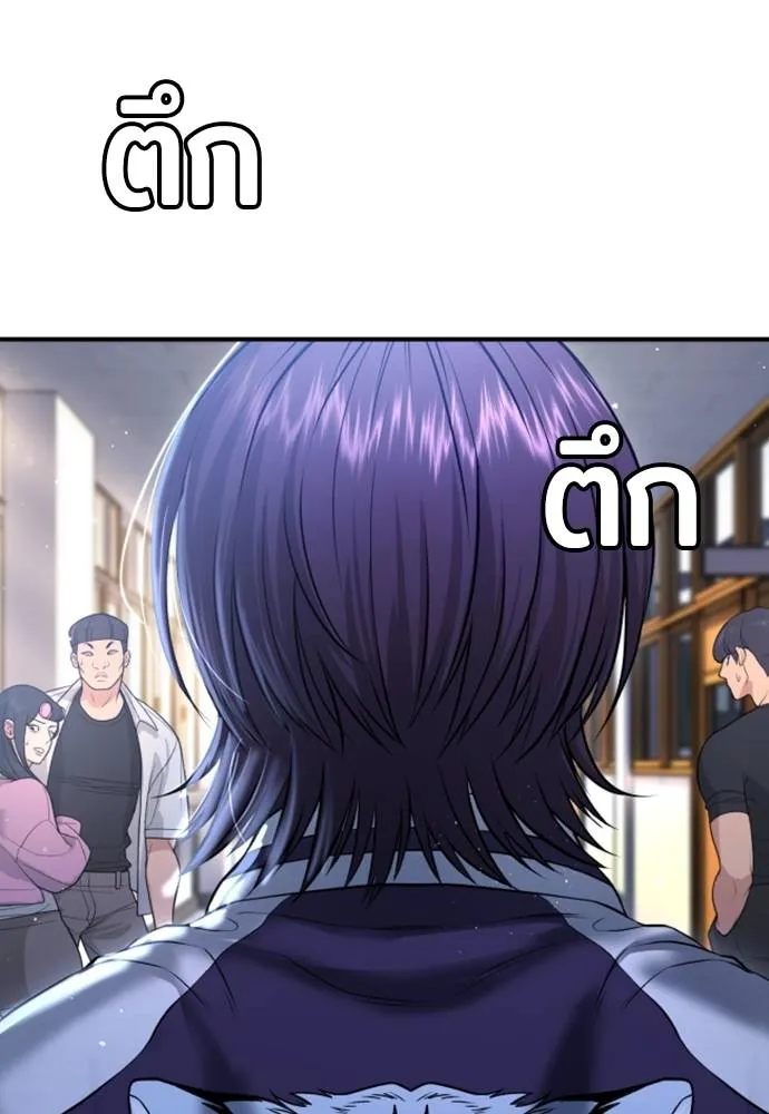 คูเซรา ตอนที่ 12 รูปที่ 32