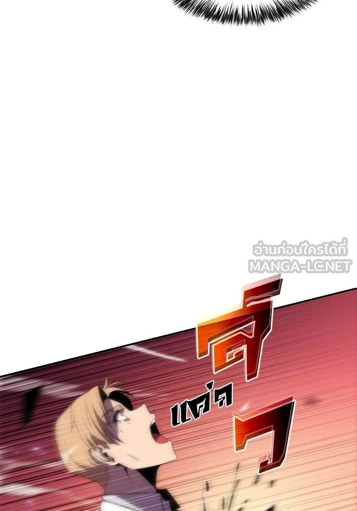 ผู้เล่นหน้าใหม่เลเวลแมกซ์ ตอนที่ 37 กฏแห่งกรรม รูปที่ 81