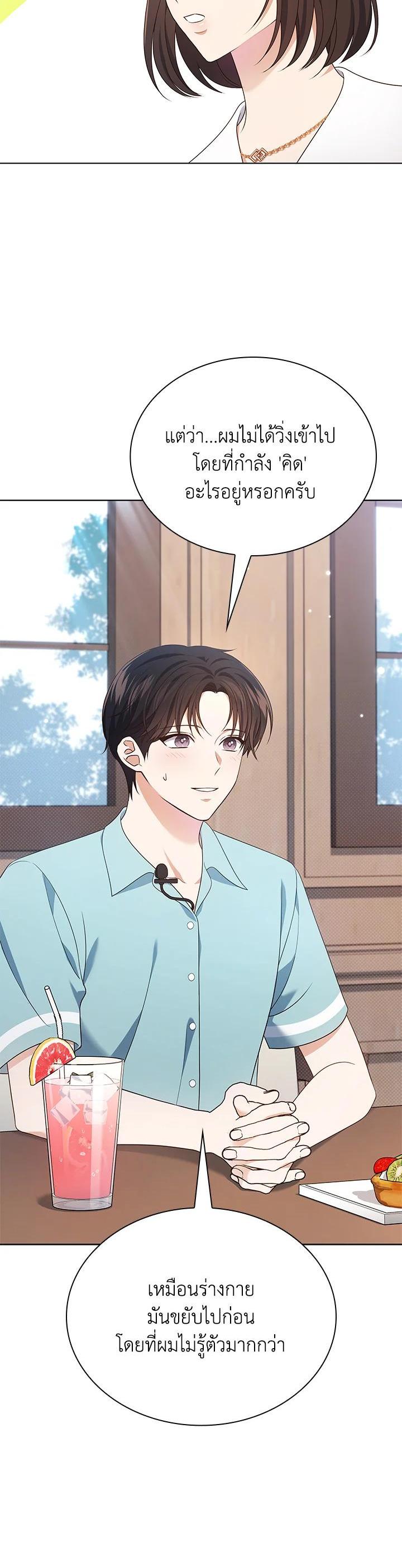 Manga-lc-com อ่านมังงะ อ่านการ์ตูน ออนไลน์ ฟรี In This Life, the Greatest Star in the Universe ตอนที่ 1 2 3 4 5 6 7 8 9 10 11 12 13 14 ฟรี ไม่มีโฆษณา Manga-lc - อ่าน มังงะ อ่าน การ์ตูน ออนไลน์ อ่านมังงะ ฟรี