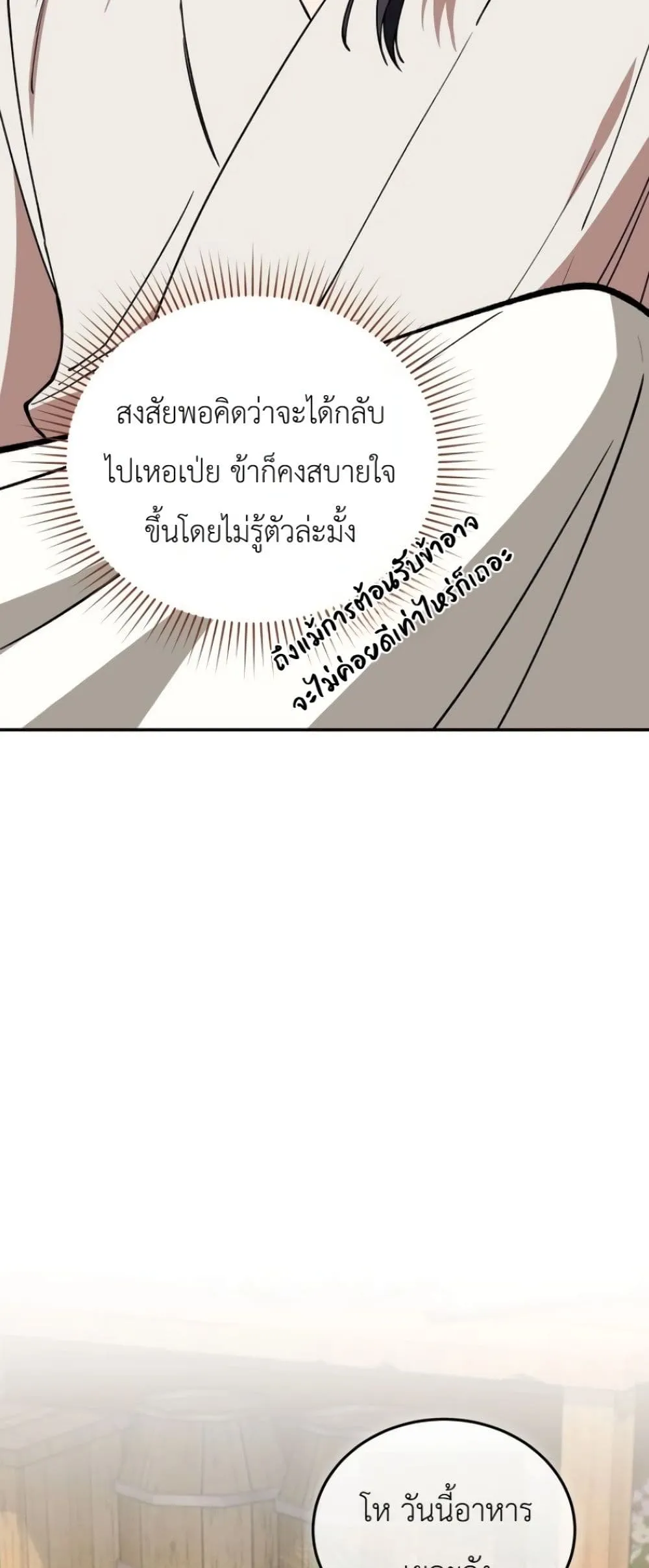Manga-lc-com อ่านมังงะ อ่านการ์ตูน ออนไลน์ ฟรี My Father Is the Number One Under Heaven ตอนที่ 1 2 3 4 5 6 7 8 9 10 11 12 13 14 ฟรี ไม่มีโฆษณา Manga-lc - อ่าน มังงะ อ่าน การ์ตูน ออนไลน์ อ่านมังงะ ฟรี