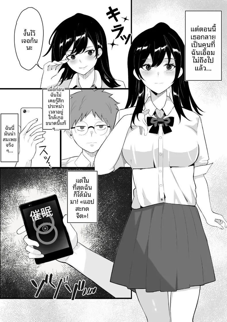 Doujin-Lc- อ่าน โดจิน มังฮวา เกาหลี ญี่ปุ่น จีน แปลไทย โรงเรียนสะกดจิต (Maetatsu) ตอนที่ 1 2 3 4 5 6 7 8 9 10 11 12 13 14 ฟรี ไม่มีโฆษณา อ่าน โดจิน Manhwa เกาหลี ญี่ปุ่น จีน เรามีครบ คัดมาให้เน้นๆ โดจิน 18+ รับประกันความฟินโดย  Doujin Lc