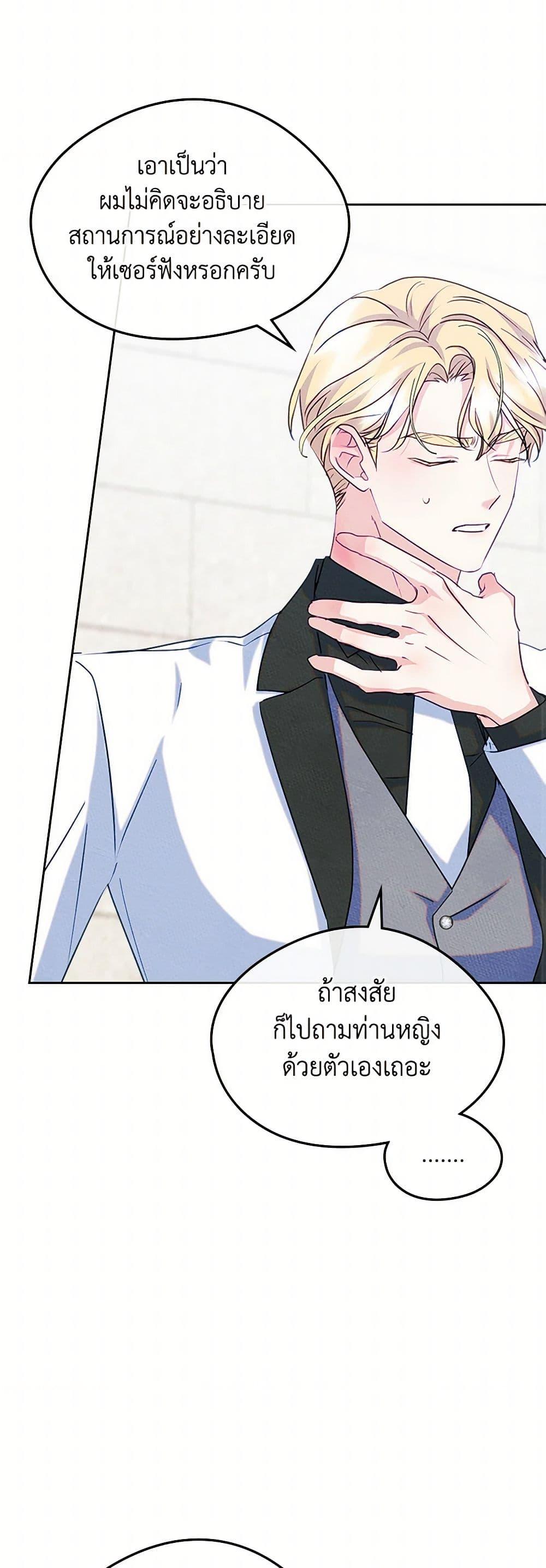Manga-lc-com อ่านมังงะ อ่านการ์ตูน ออนไลน์ ฟรี I Became The Male Lead’s Female Friend ตอนที่ 1 2 3 4 5 6 7 8 9 10 11 12 13 14 ฟรี ไม่มีโฆษณา Manga-lc - อ่าน มังงะ อ่าน การ์ตูน ออนไลน์ อ่านมังงะ ฟรี