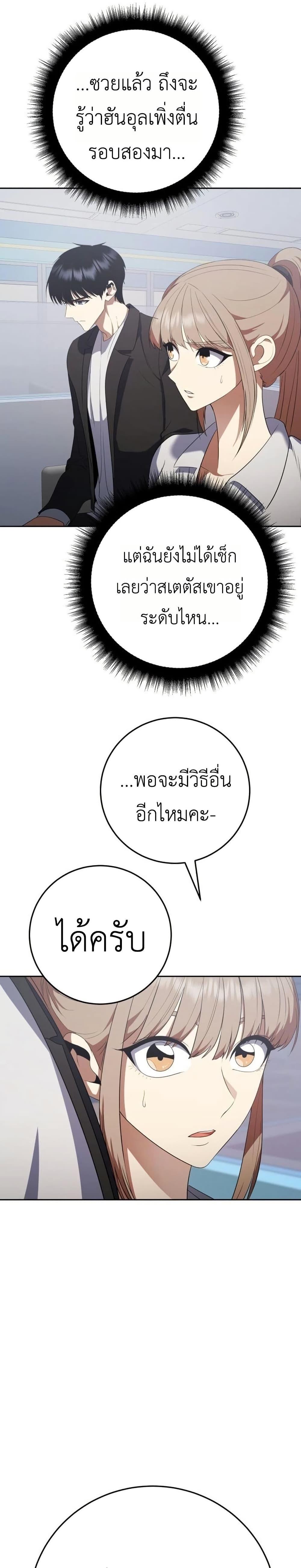 Manga-lc-com อ่านมังงะ อ่านการ์ตูน ออนไลน์ ฟรี Fight Monsters with Monsters ตอนที่ 1 2 3 4 5 6 7 8 9 10 11 12 13 14 ฟรี ไม่มีโฆษณา Manga-lc - อ่าน มังงะ อ่าน การ์ตูน ออนไลน์ อ่านมังงะ ฟรี