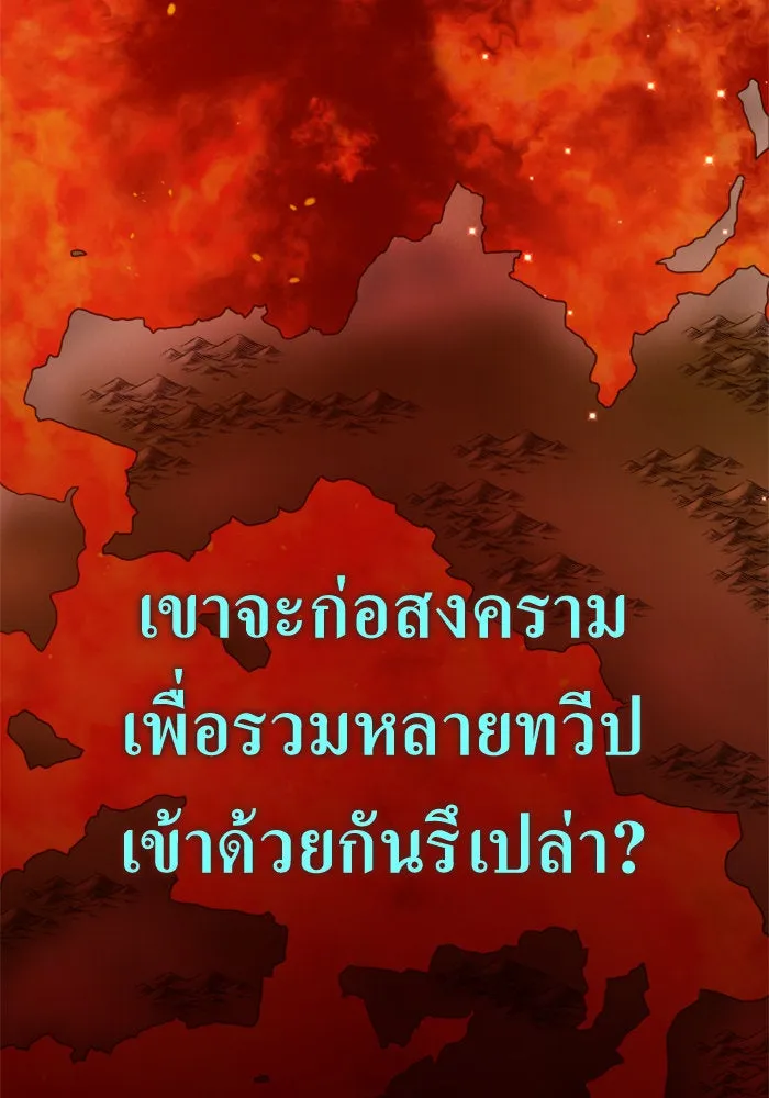 ชิงชีวิตพลิกลิขิตชะตา ตอนที่ 158. เจ้าสาว รูปที่ 61