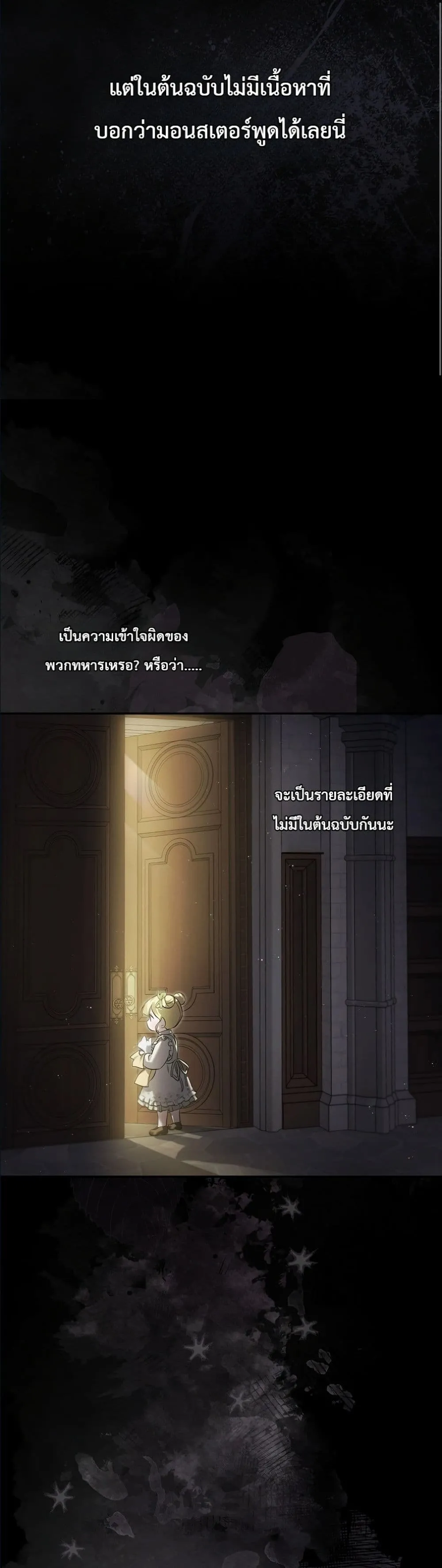 Manga-lc-com อ่านมังงะ อ่านการ์ตูน ออนไลน์ ฟรี I Am the 5-Year-Old Spy Who Kidnapped the Villain ตอนที่ 1 2 3 4 5 6 7 8 9 10 11 12 13 14 ฟรี ไม่มีโฆษณา Manga-lc - อ่าน มังงะ อ่าน การ์ตูน ออนไลน์ อ่านมังงะ ฟรี