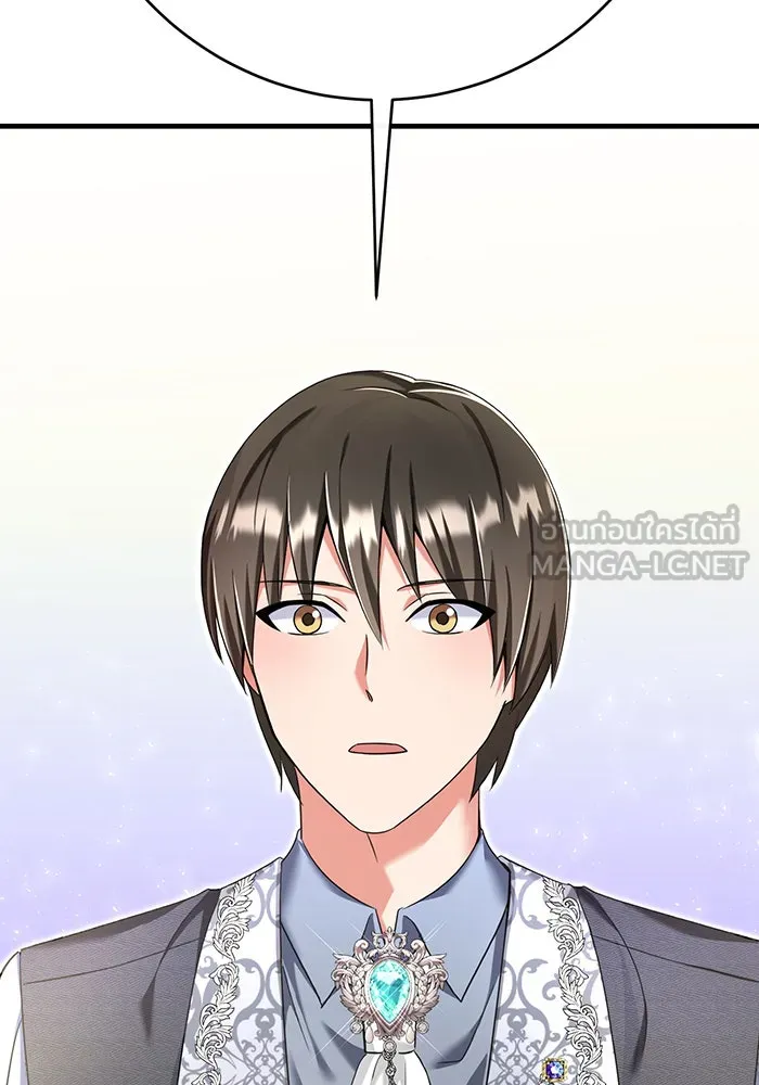 นางร้ายที่ไหนจะมีคุณธรรม ตอนที่ 106 รูปที่ 87