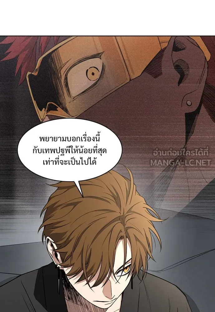 JAKDU ตอนที่ 67 รูปที่ 30