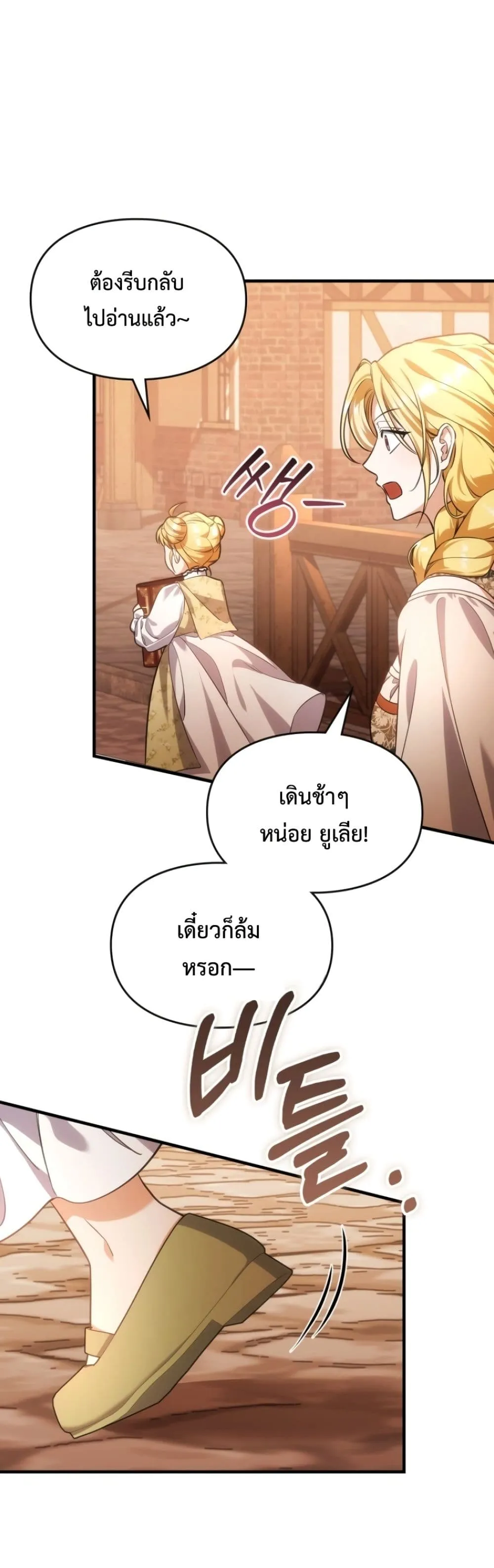 Manga-lc-com อ่านมังงะ อ่านการ์ตูน ออนไลน์ ฟรี Time Healer Ceres ตอนที่ 1 2 3 4 5 6 7 8 9 10 11 12 13 14 ฟรี ไม่มีโฆษณา Manga-lc - อ่าน มังงะ อ่าน การ์ตูน ออนไลน์ อ่านมังงะ ฟรี
