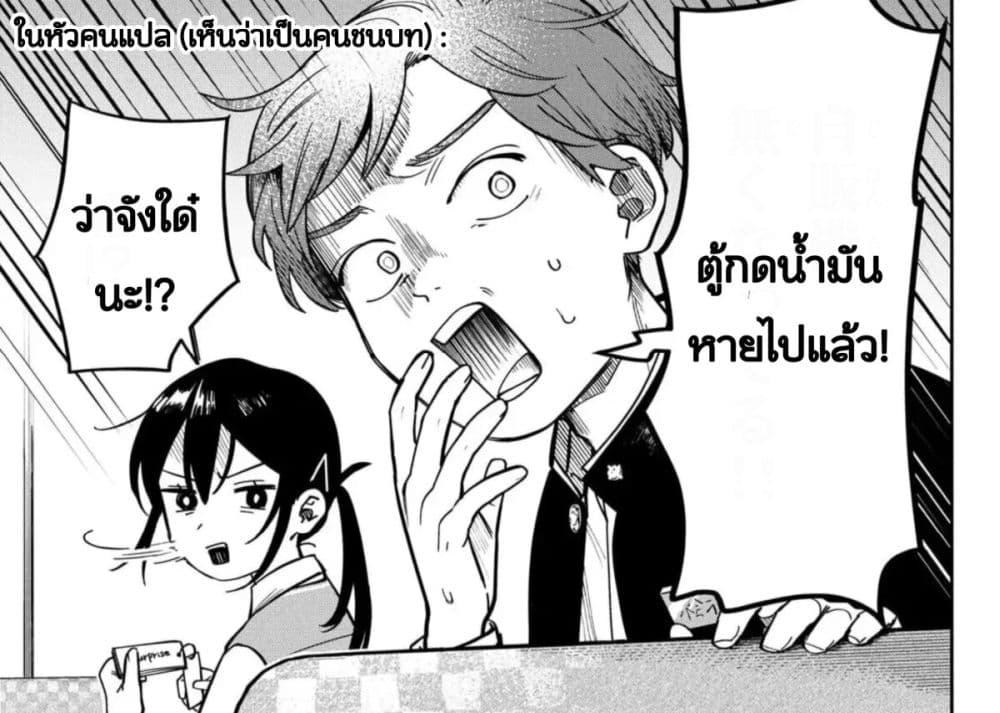Manga-lc-com อ่านมังงะ อ่านการ์ตูน ออนไลน์ ฟรี Futari Bus ตอนที่ 1 2 3 4 5 6 7 8 9 10 11 12 13 14 ฟรี ไม่มีโฆษณา Manga-lc - อ่าน มังงะ อ่าน การ์ตูน ออนไลน์ อ่านมังงะ ฟรี