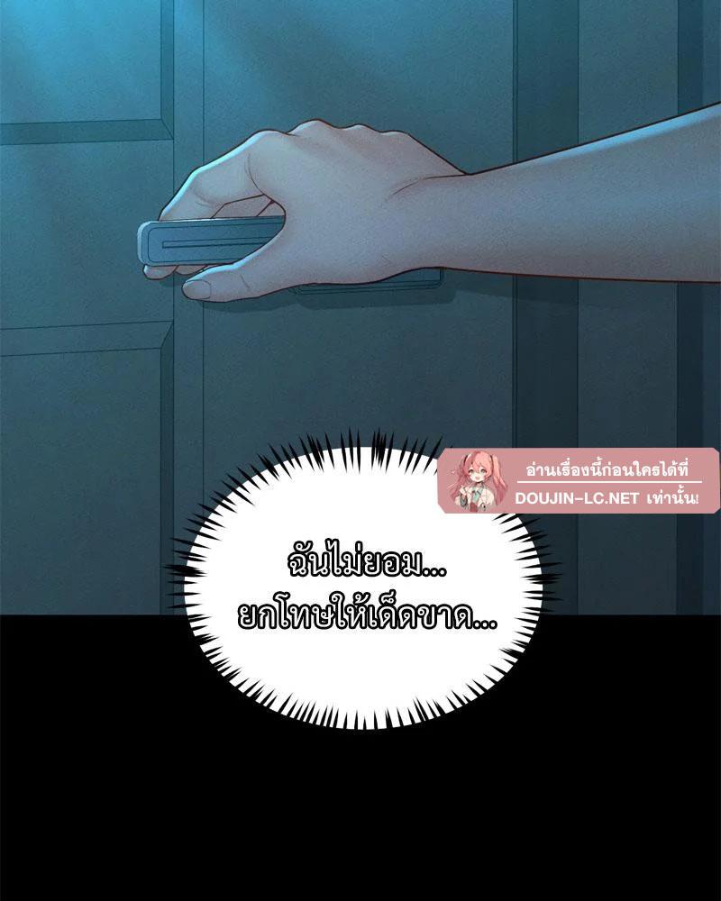 Doujin-Lc- อ่าน โดจิน มังฮวา เกาหลี ญี่ปุ่น จีน แปลไทย sweet home ตอนที่ 1 2 3 4 5 6 7 8 9 10 11 12 13 14 ฟรี ไม่มีโฆษณา อ่าน โดจิน Manhwa เกาหลี ญี่ปุ่น จีน เรามีครบ คัดมาให้เน้นๆ โดจิน 18+ รับประกันความฟินโดย  Doujin Lc