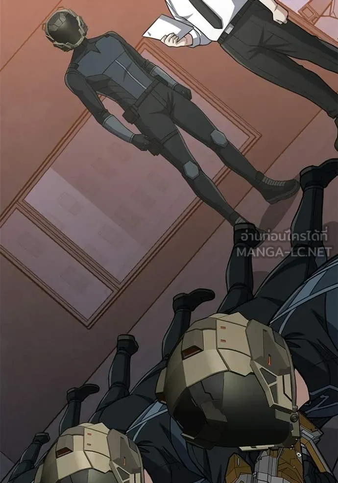 อัจฉริยะนอกคอก ตอนที่ 144 รูปที่ 25