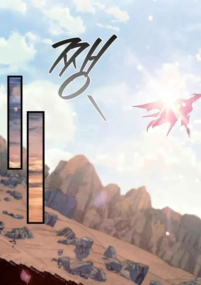 Dragon-Devouring Mage ย_อนเวลาจอมเวทย_กล_นม_งกร ตอนที่ ตอนที่ 124 รูปที่ 68