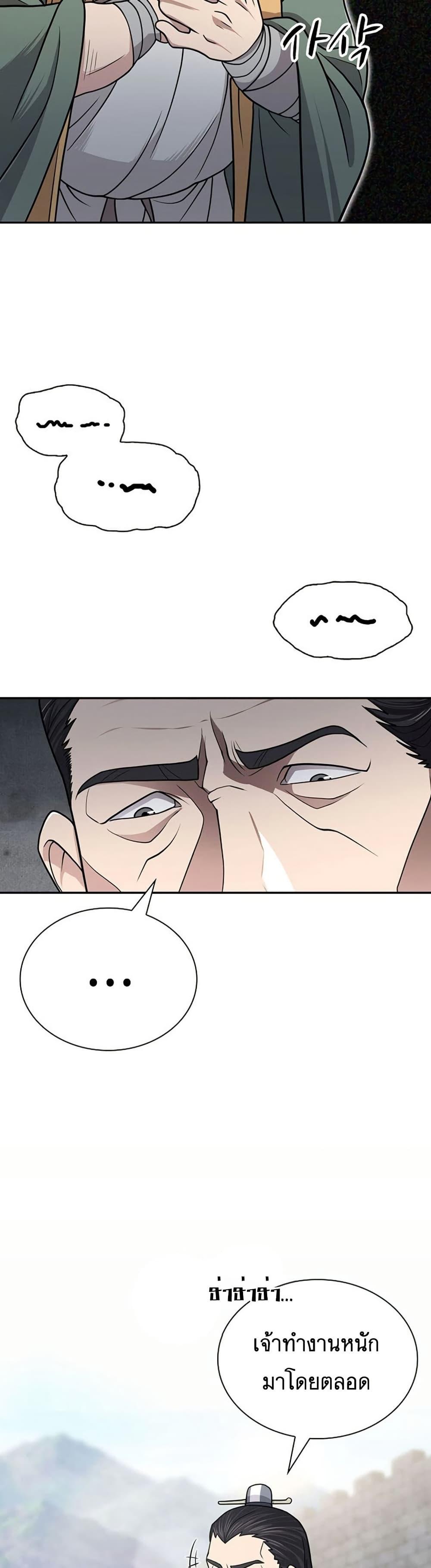 Manga-lc-com อ่านมังงะ อ่านการ์ตูน ออนไลน์ ฟรี Sword Demon Island ตอนที่ 1 2 3 4 5 6 7 8 9 10 11 12 13 14 ฟรี ไม่มีโฆษณา Manga-lc - อ่าน มังงะ อ่าน การ์ตูน ออนไลน์ อ่านมังงะ ฟรี