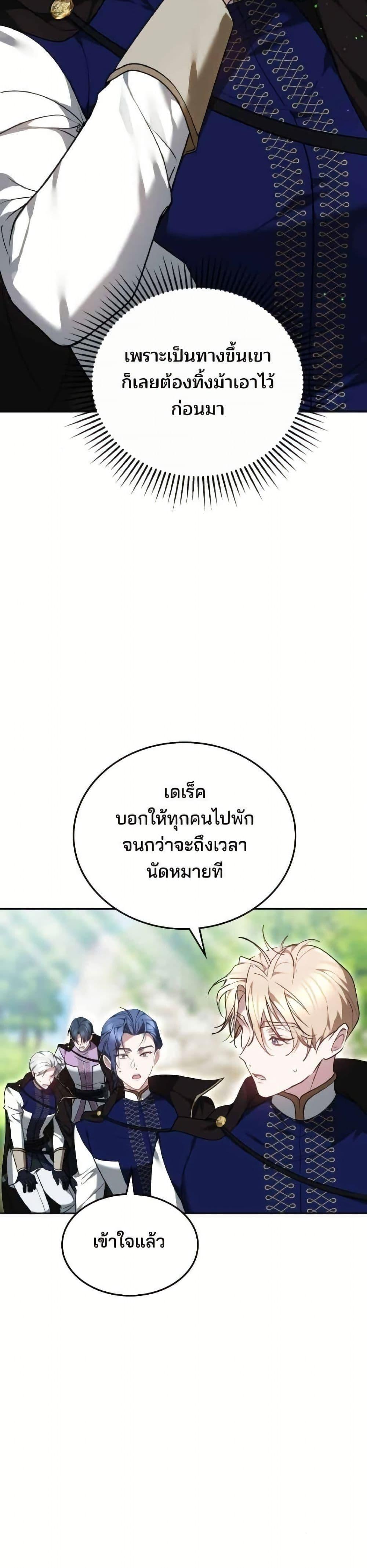 Manga-lc-com อ่านมังงะ อ่านการ์ตูน ออนไลน์ ฟรี The Reason Why the Villainess Picked up a Sword ตอนที่ 1 2 3 4 5 6 7 8 9 10 11 12 13 14 ฟรี ไม่มีโฆษณา Manga-lc - อ่าน มังงะ อ่าน การ์ตูน ออนไลน์ อ่านมังงะ ฟรี