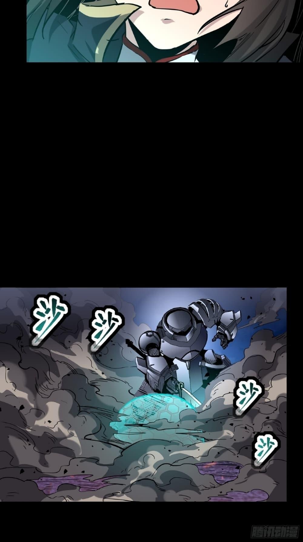 Manga-lc-com อ่านมังงะ อ่านการ์ตูน ออนไลน์ ฟรี Legend of Star General ตอนที่ 1 2 3 4 5 6 7 8 9 10 11 12 13 14 ฟรี ไม่มีโฆษณา Manga-lc - อ่าน มังงะ อ่าน การ์ตูน ออนไลน์ อ่านมังงะ ฟรี