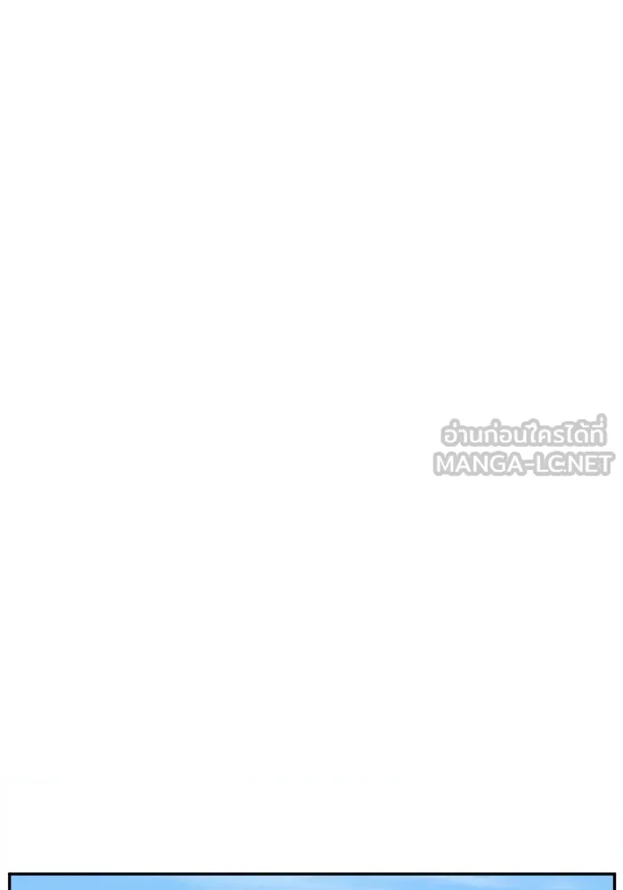 ช่วยเปลี่ยนฉันที ตอนที่ 52. ยอมินซอ 2 รูปที่ 108