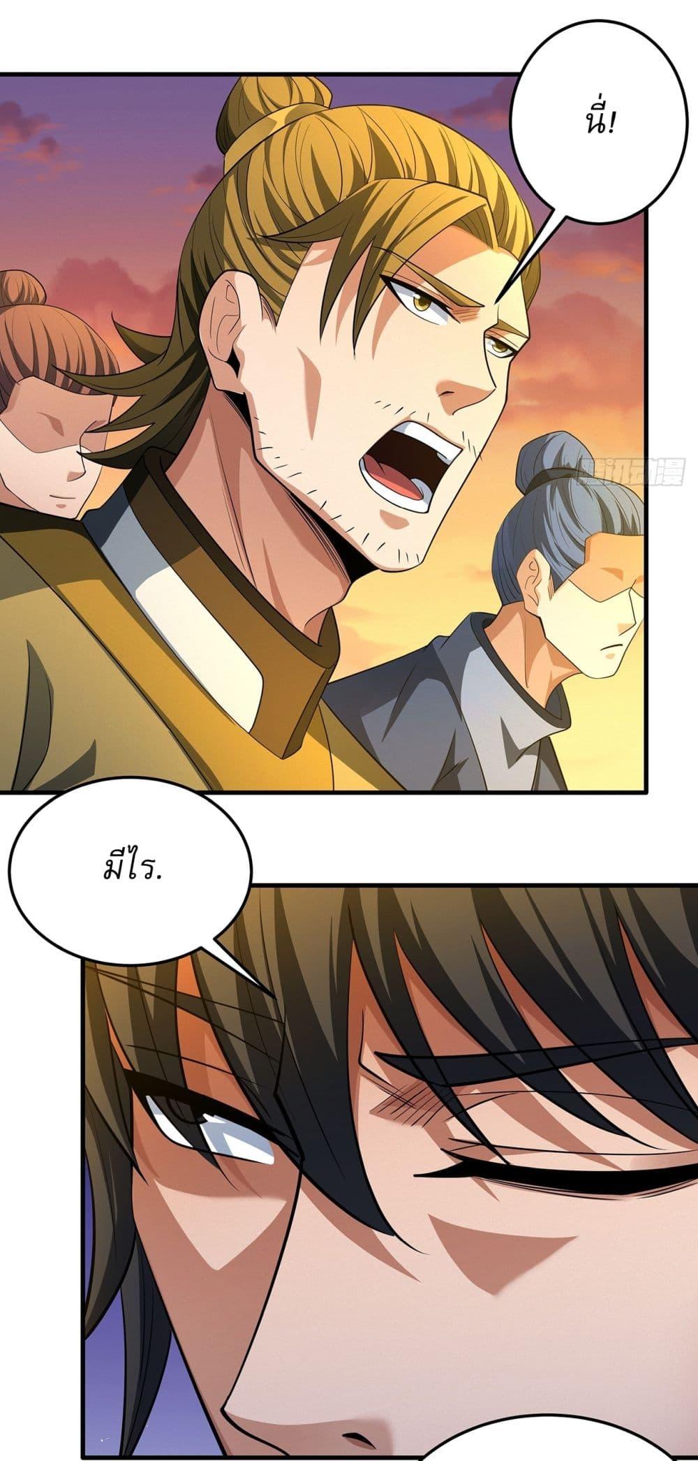 Manga-lc-com อ่านมังงะ อ่านการ์ตูน ออนไลน์ ฟรี God of Martial Arts ตอนที่ 1 2 3 4 5 6 7 8 9 10 11 12 13 14 ฟรี ไม่มีโฆษณา Manga-lc - อ่าน มังงะ อ่าน การ์ตูน ออนไลน์ อ่านมังงะ ฟรี