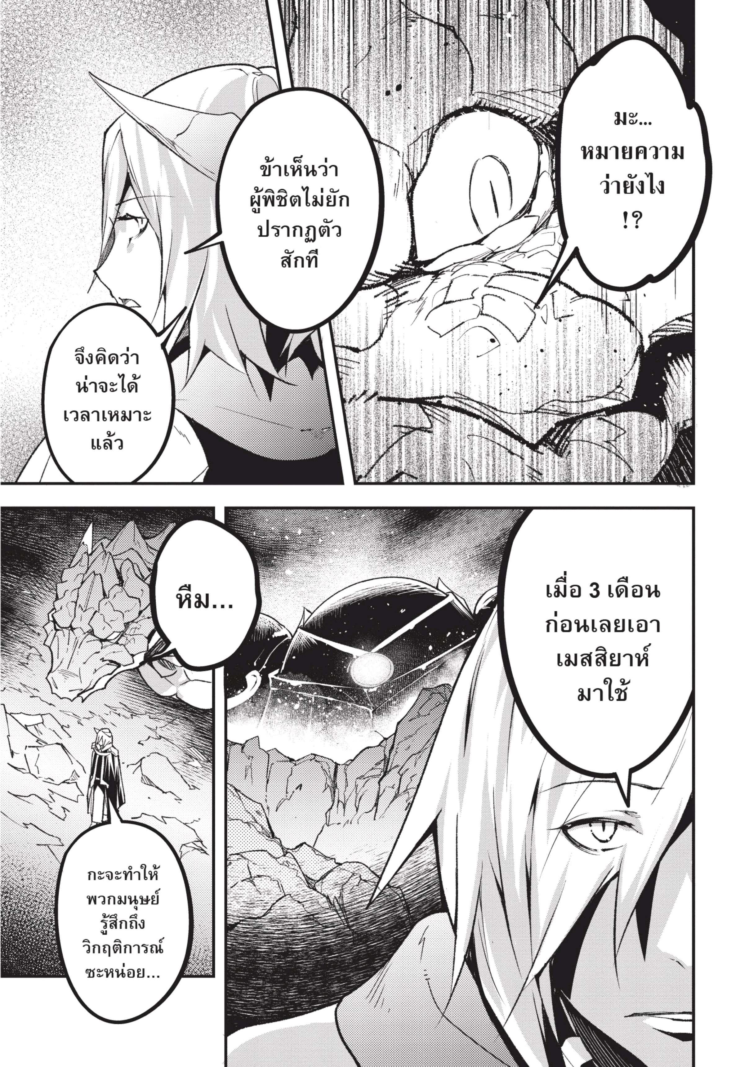 Manga-lc-com อ่านมังงะ อ่านการ์ตูน ออนไลน์ ฟรี Lv999 no Murabito ชาวบ้าน LV999 ตอนที่ 1 2 3 4 5 6 7 8 9 10 11 12 13 14 ฟรี ไม่มีโฆษณา Manga-lc - อ่าน มังงะ อ่าน การ์ตูน ออนไลน์ อ่านมังงะ ฟรี