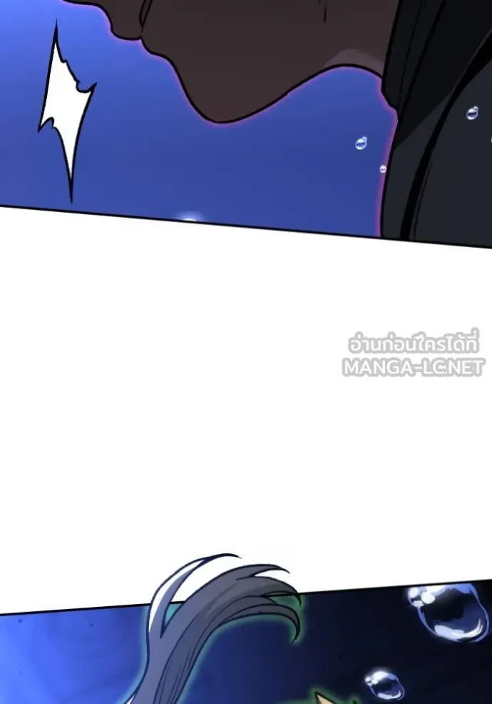 อดีตบอสหอคอย ตอนที่ 111 รูปที่ 45