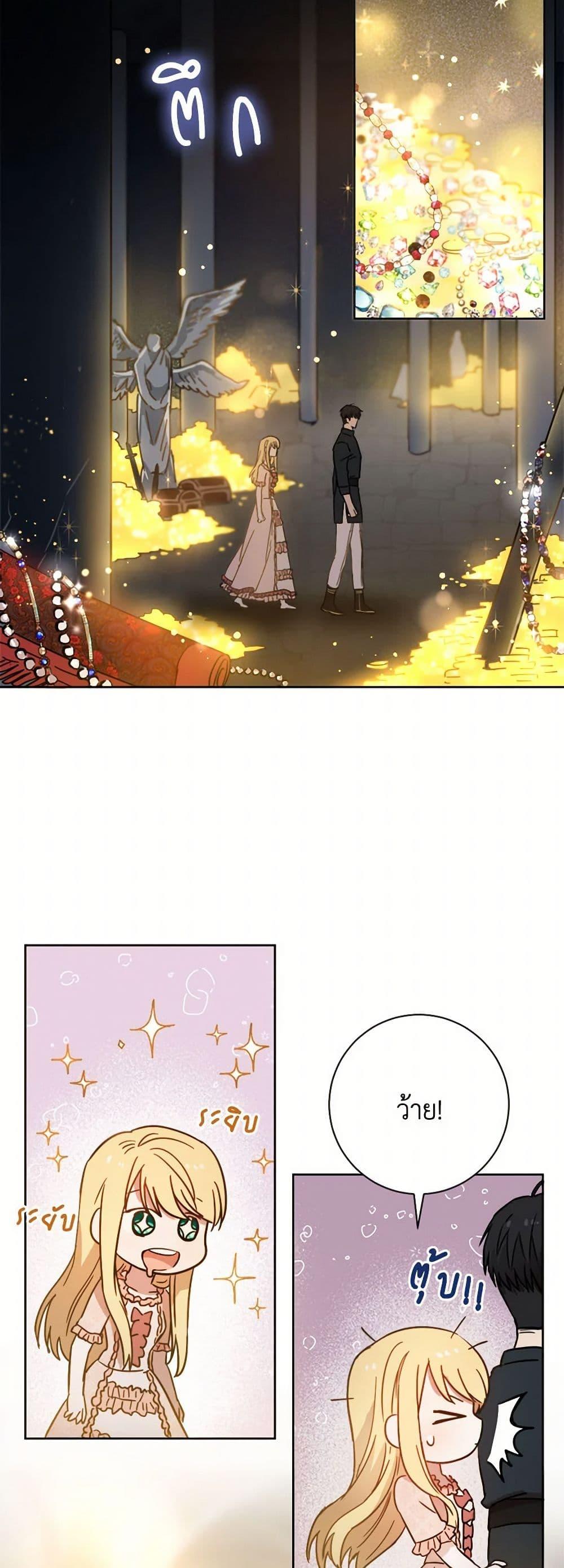 Manga-lc-com อ่านมังงะ อ่านการ์ตูน ออนไลน์ ฟรี The Heiress’s Double Life ตอนที่ 1 2 3 4 5 6 7 8 9 10 11 12 13 14 ฟรี ไม่มีโฆษณา Manga-lc - อ่าน มังงะ อ่าน การ์ตูน ออนไลน์ อ่านมังงะ ฟรี