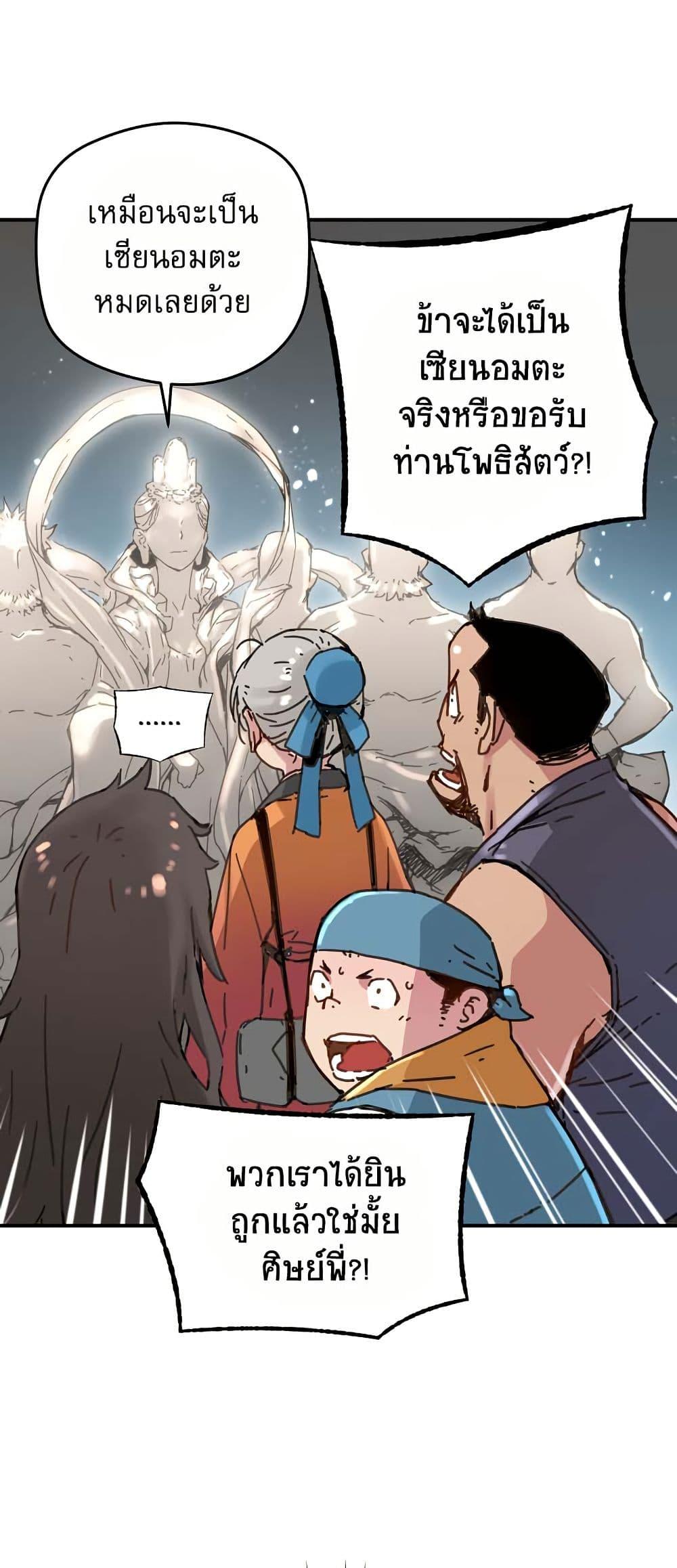 Manga-lc-com อ่านมังงะ อ่านการ์ตูน ออนไลน์ ฟรี The Tale of Samjang ตอนที่ 1 2 3 4 5 6 7 8 9 10 11 12 13 14 ฟรี ไม่มีโฆษณา Manga-lc - อ่าน มังงะ อ่าน การ์ตูน ออนไลน์ อ่านมังงะ ฟรี