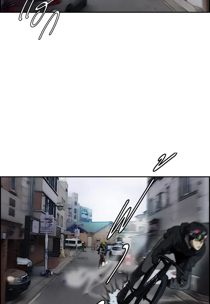 ปั่นสู้ฝันbrWind Breaker ตอนที่ 79 รูปที่ 59