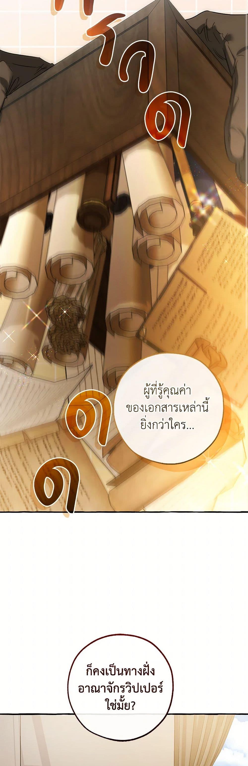 Manga-lc-com อ่านมังงะ อ่านการ์ตูน ออนไลน์ ฟรี Trash of the Count’s Family ตอนที่ 1 2 3 4 5 6 7 8 9 10 11 12 13 14 ฟรี ไม่มีโฆษณา Manga-lc - อ่าน มังงะ อ่าน การ์ตูน ออนไลน์ อ่านมังงะ ฟรี