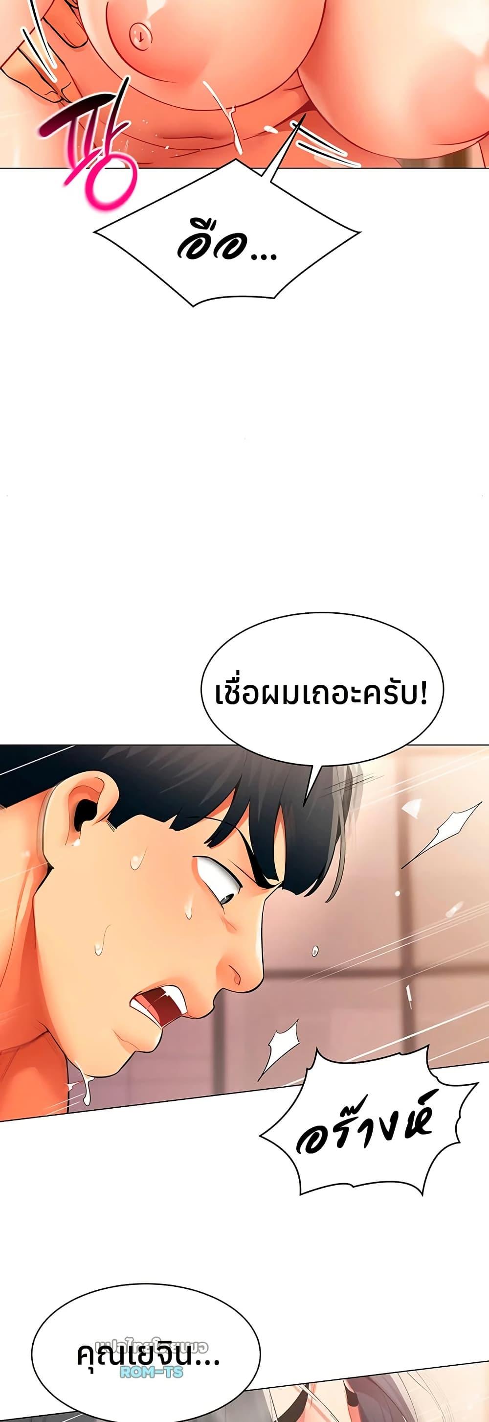 Doujin-Lc- อ่าน โดจิน มังฮวา เกาหลี ญี่ปุ่น จีน แปลไทย I Report Regarding ตอนที่ 1 2 3 4 5 6 7 8 9 10 11 12 13 14 ฟรี ไม่มีโฆษณา อ่าน โดจิน Manhwa เกาหลี ญี่ปุ่น จีน เรามีครบ คัดมาให้เน้นๆ โดจิน 18+ รับประกันความฟินโดย  Doujin Lc