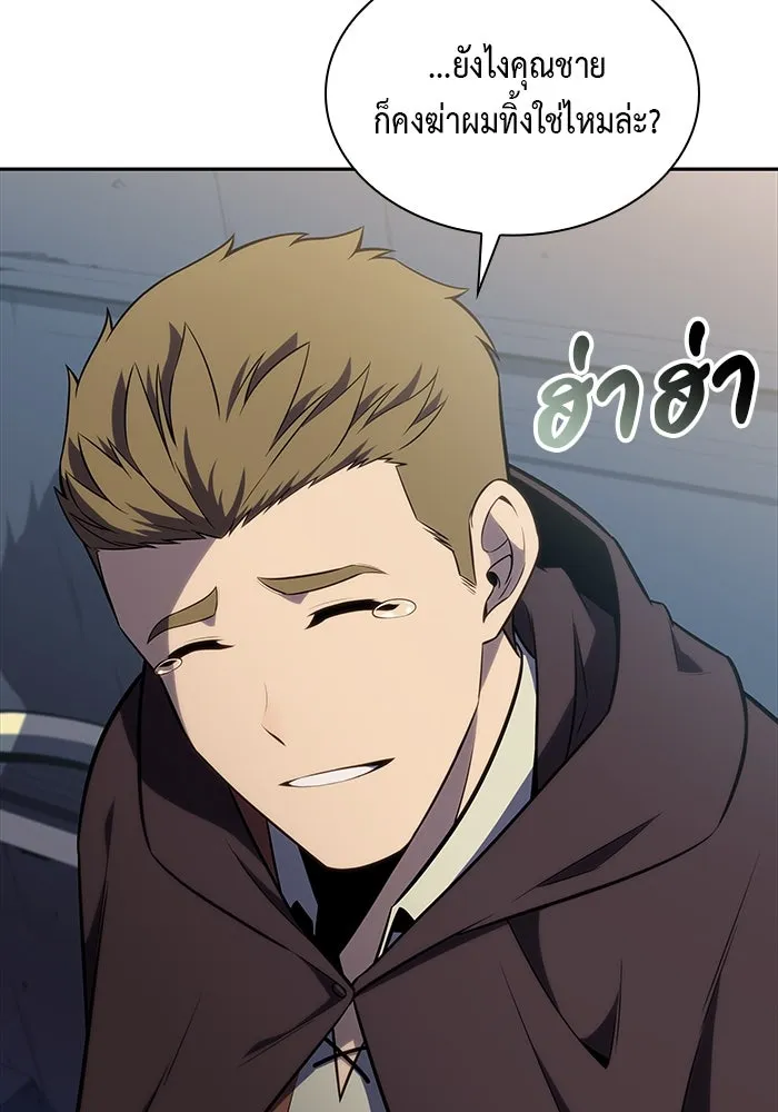 ลูกชายคนเล็กของดยุกคือมือสังหาร ตอนที่ 15 รูปที่ 134