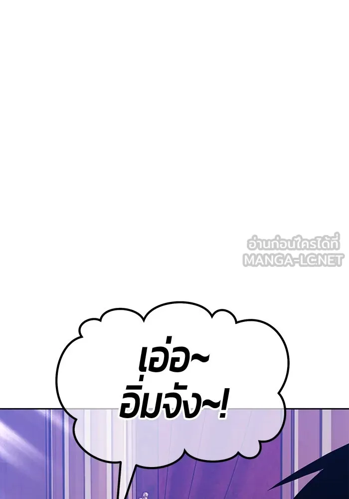 +99 ท่อนไม้พร้อมบวก ตอนที่ 70 มาเธอร์ รูปที่ 192