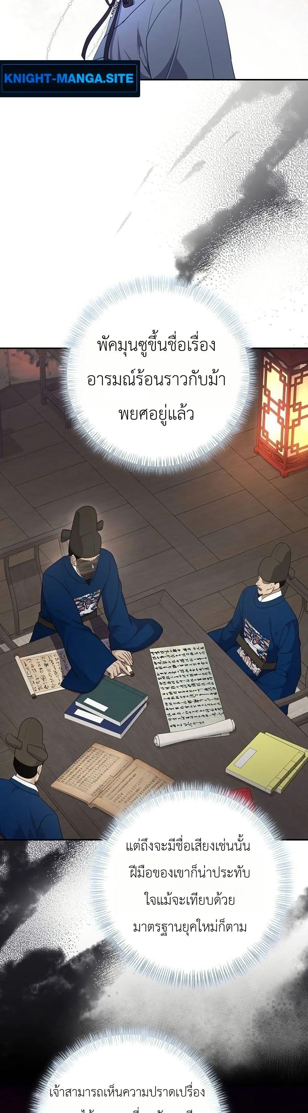 Manga-lc-com อ่านมังงะ อ่านการ์ตูน ออนไลน์ ฟรี The Corrupt Official Hides The Status Window ตอนที่ 1 2 3 4 5 6 7 8 9 10 11 12 13 14 ฟรี ไม่มีโฆษณา Manga-lc - อ่าน มังงะ อ่าน การ์ตูน ออนไลน์ อ่านมังงะ ฟรี
