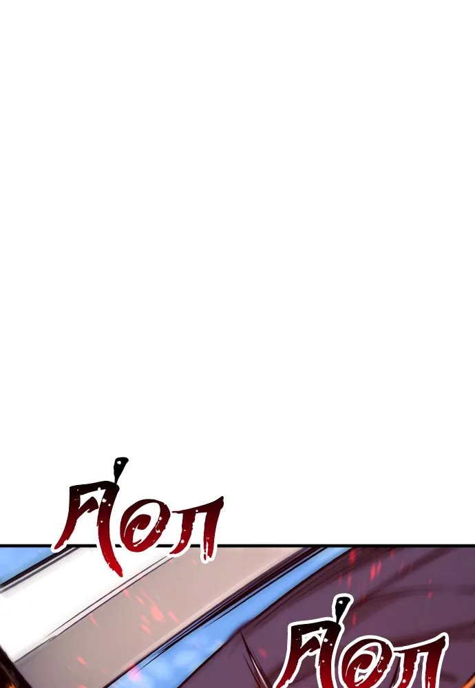 เส้นทางสู่เทพมาร ตอนที่ 55 รูปที่ 109