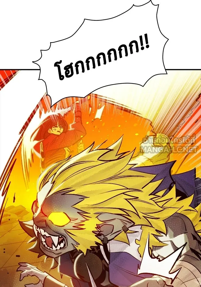 The Lone Necromancer ตอนที่ 6 รูปที่ 3