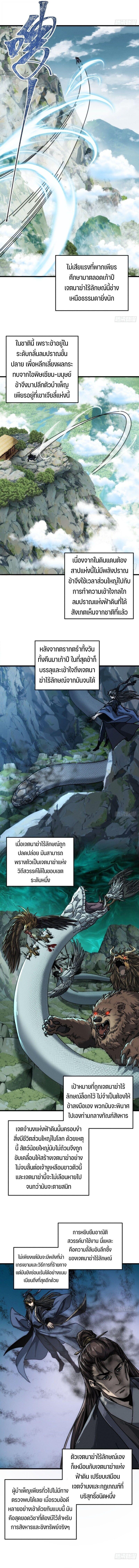 Manga-lc-com อ่านมังงะ อ่านการ์ตูน ออนไลน์ ฟรี My Simulated Path To Immortality ตอนที่ 1 2 3 4 5 6 7 8 9 10 11 12 13 14 ฟรี ไม่มีโฆษณา Manga-lc - อ่าน มังงะ อ่าน การ์ตูน ออนไลน์ อ่านมังงะ ฟรี