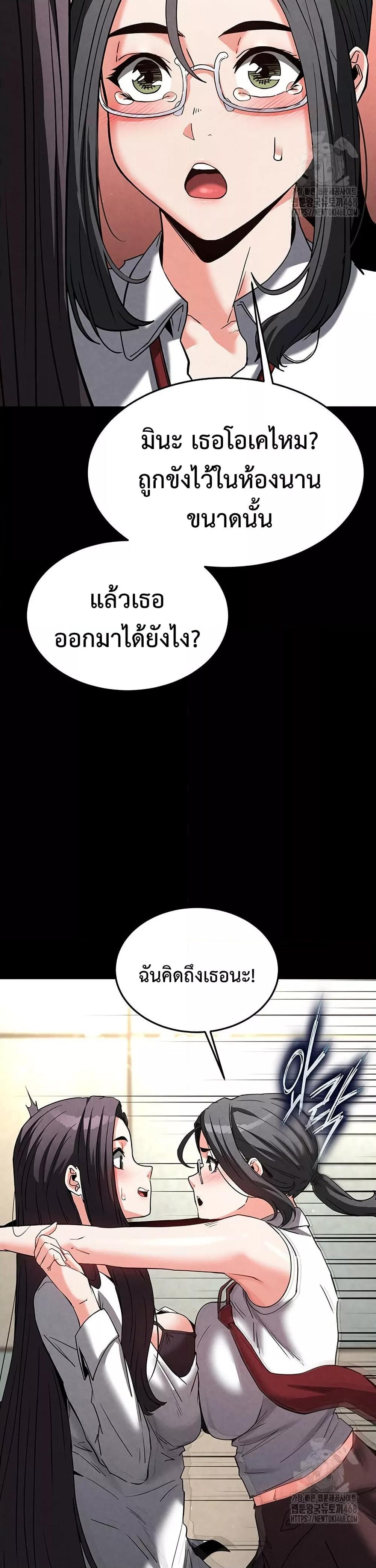 Doujin-Lc- อ่าน โดจิน มังฮวา เกาหลี ญี่ปุ่น จีน แปลไทย Human Scum ตอนที่ 1 2 3 4 5 6 7 8 9 10 11 12 13 14 ฟรี ไม่มีโฆษณา อ่าน โดจิน Manhwa เกาหลี ญี่ปุ่น จีน เรามีครบ คัดมาให้เน้นๆ โดจิน 18+ รับประกันความฟินโดย  Doujin Lc